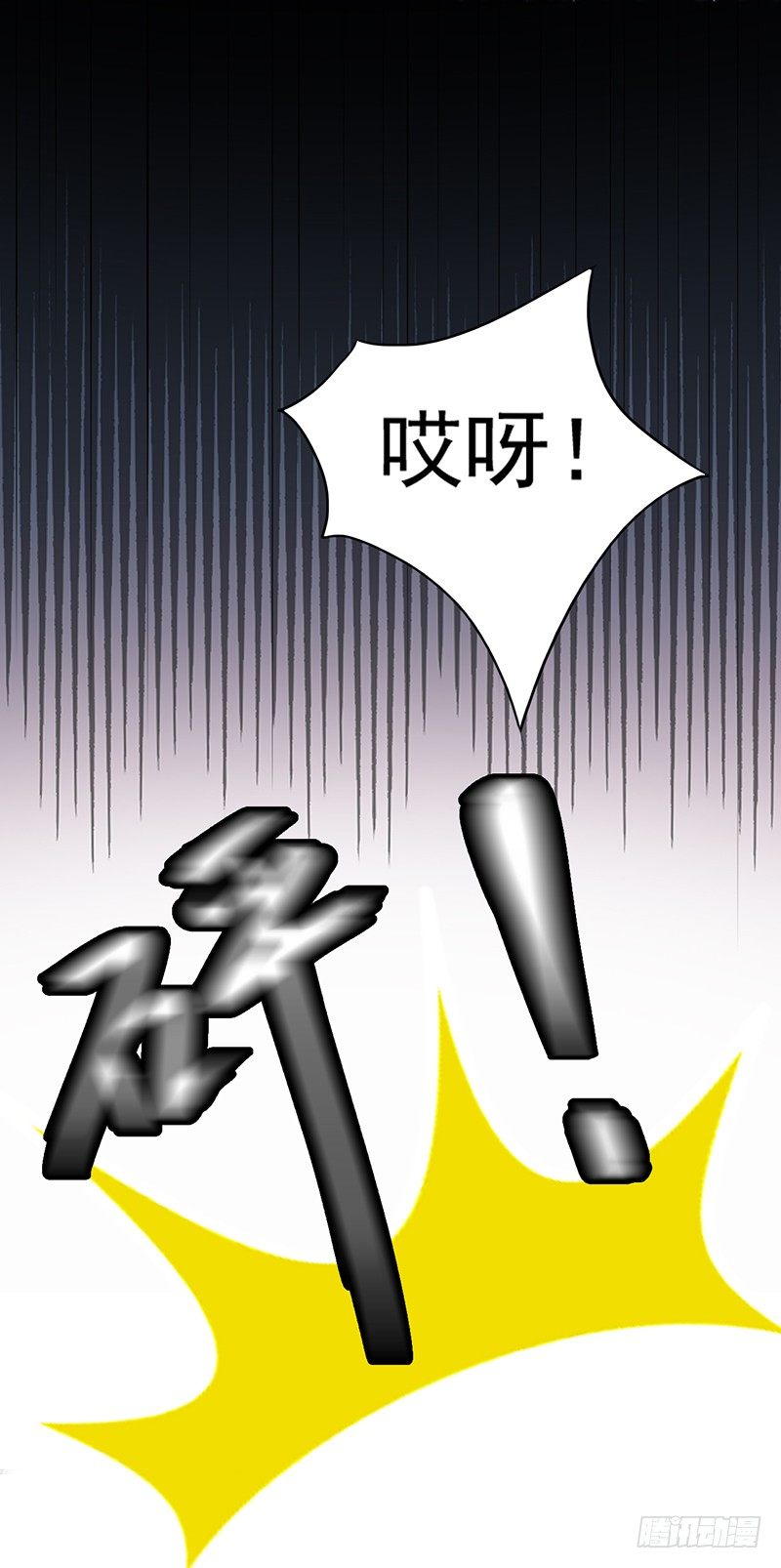 翻个墙而已，又不是行刺17