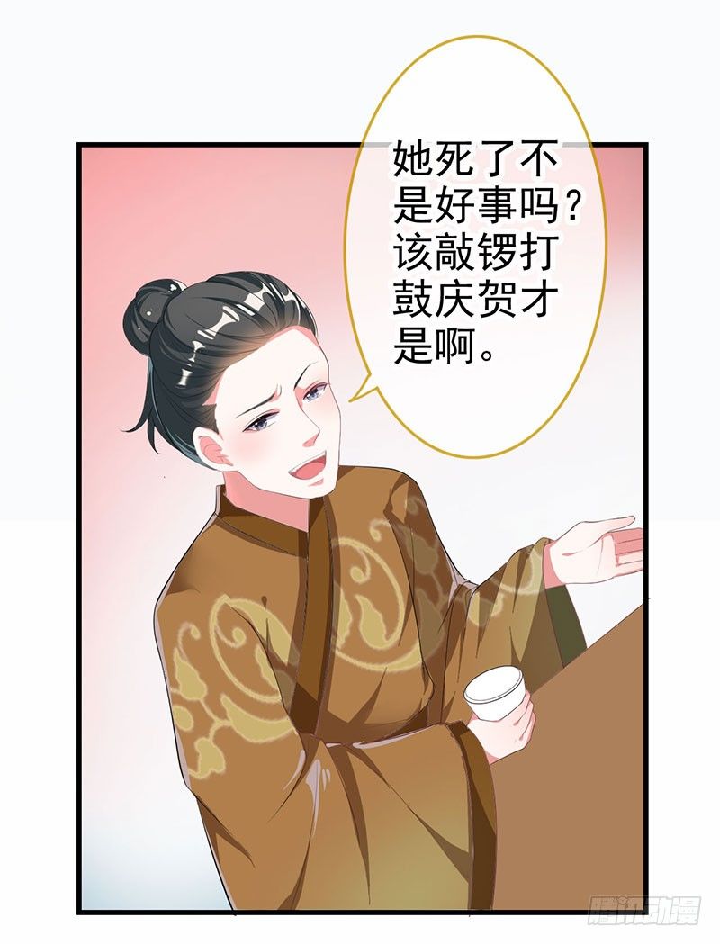 该死的丹阳长公主3