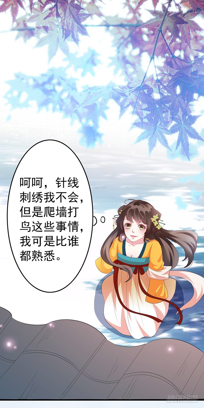 翻个墙而已，又不是行刺12