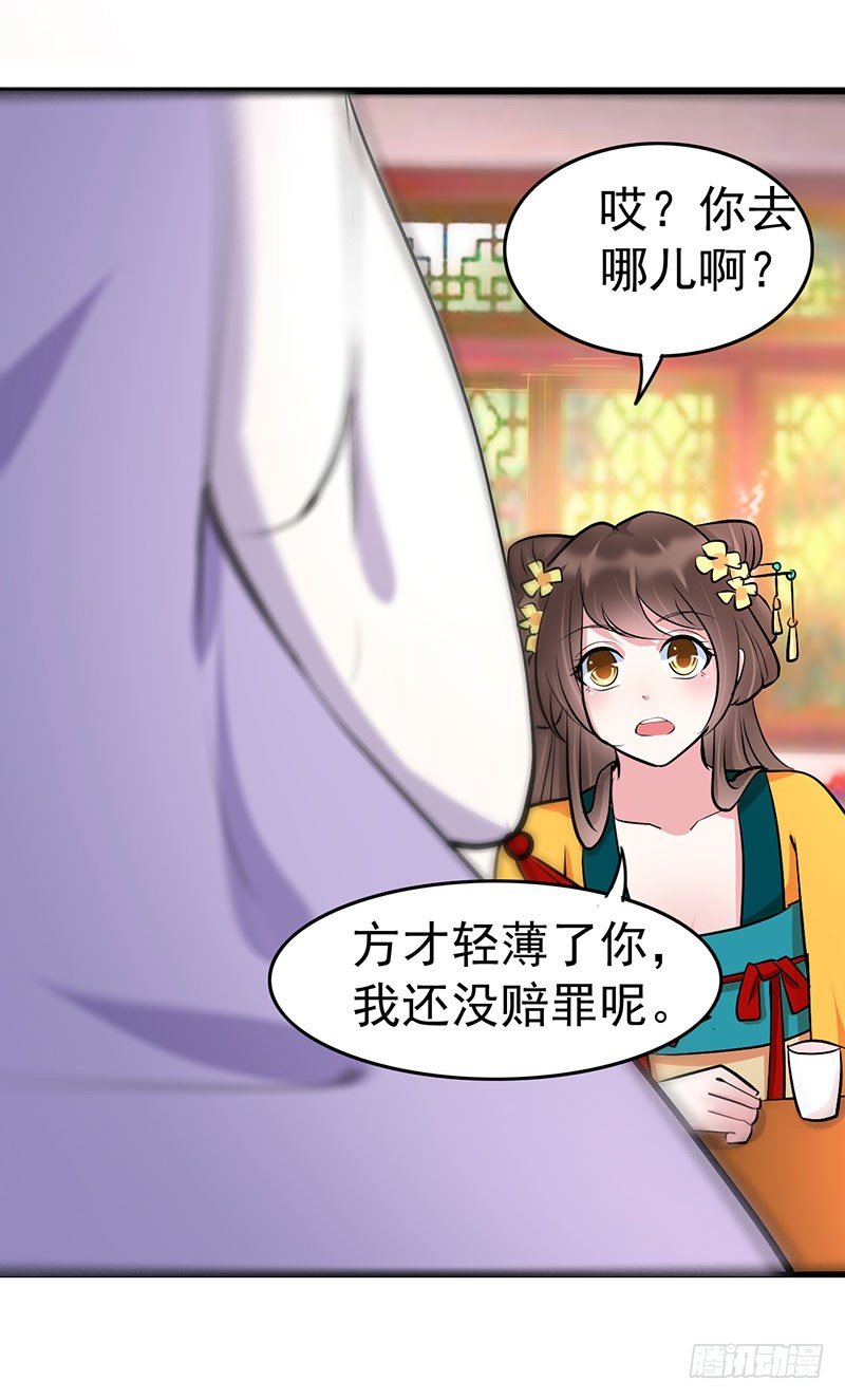想勾搭你！2