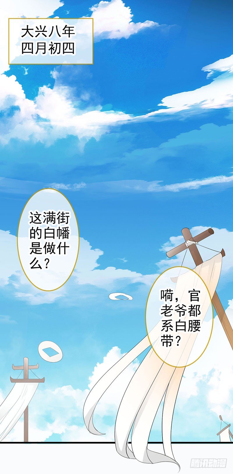 该死的丹阳长公主1
