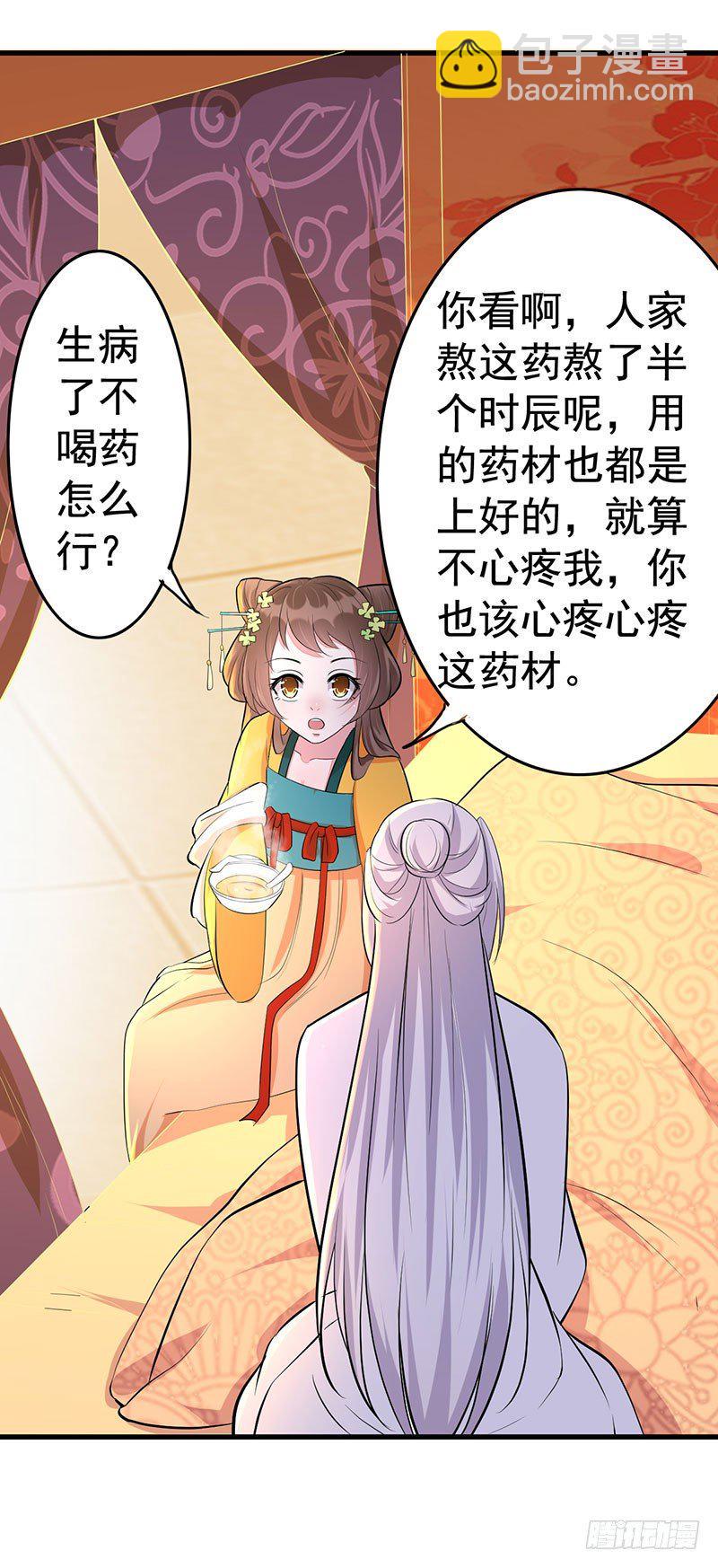 谁信谁傻16