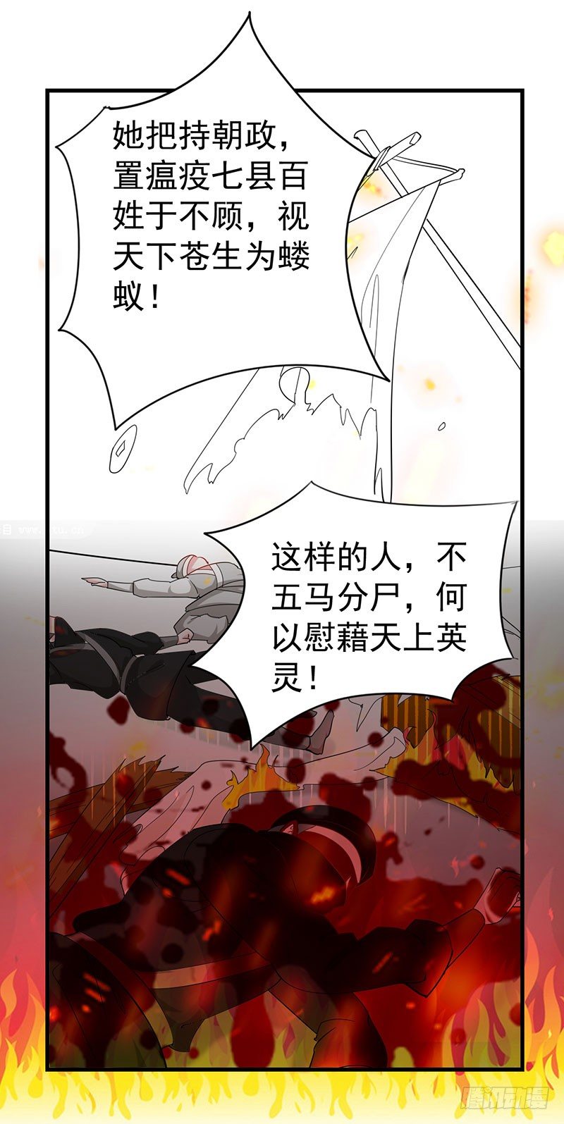 是非不分11