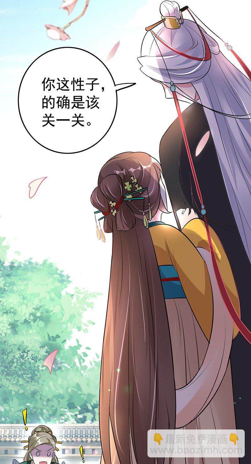 你凭什么抢我的人！12
