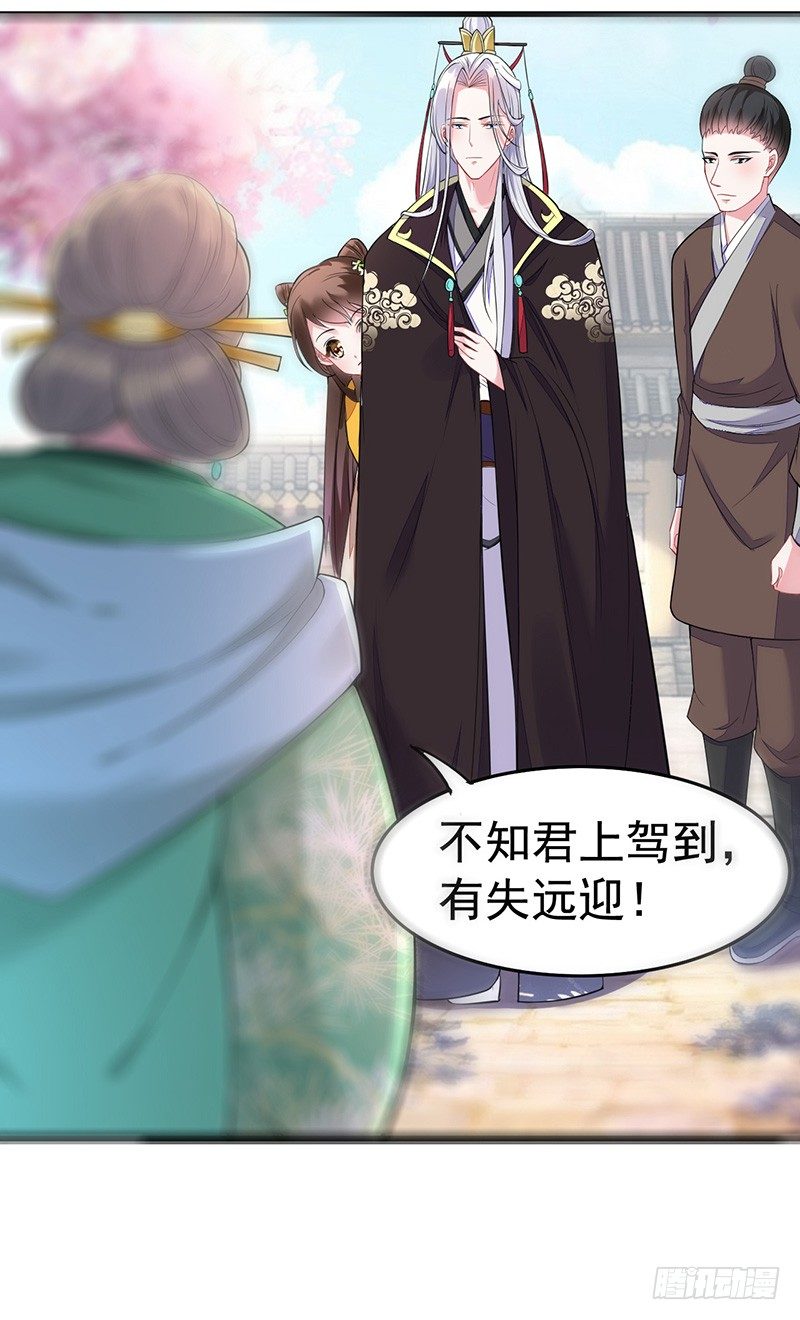 神志不清的四小姐？2