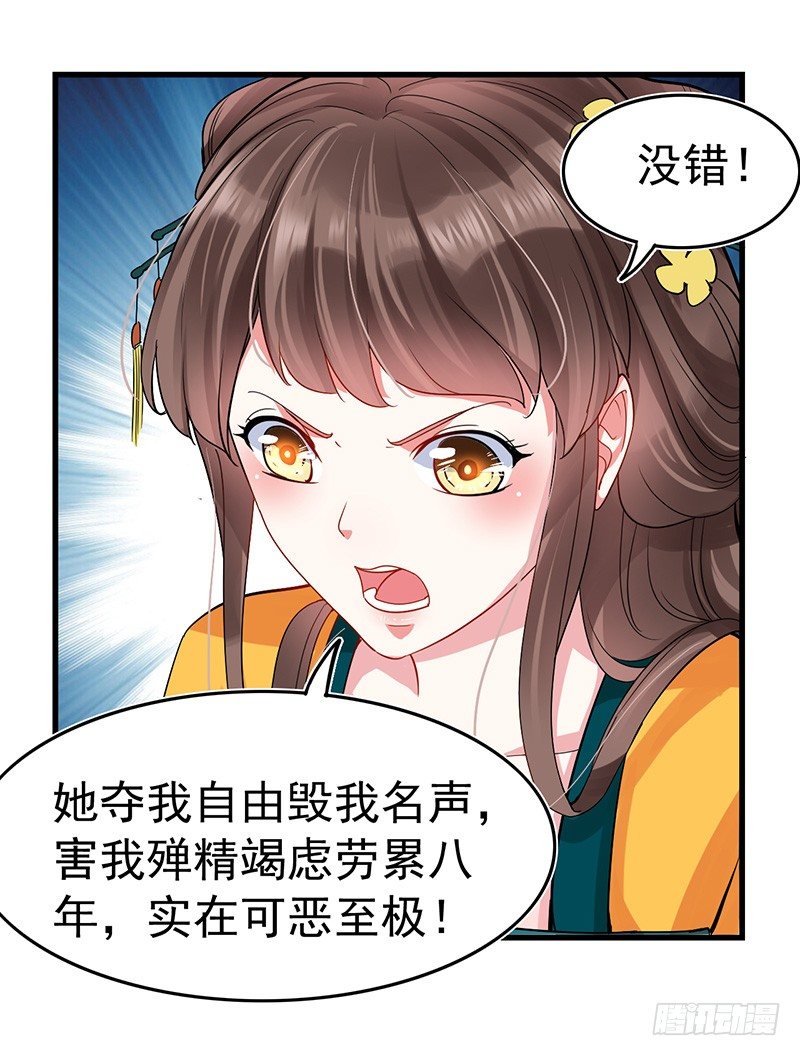 劫棺2