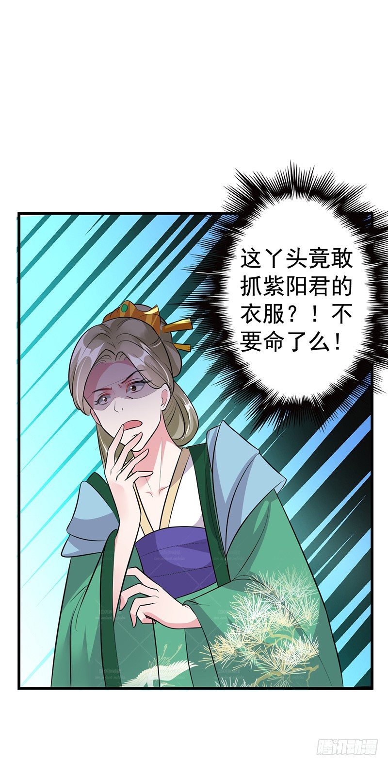 你凭什么抢我的人！8