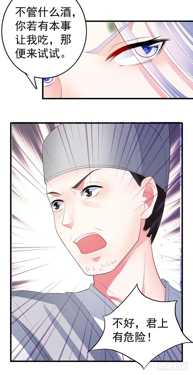 护着这畜生4