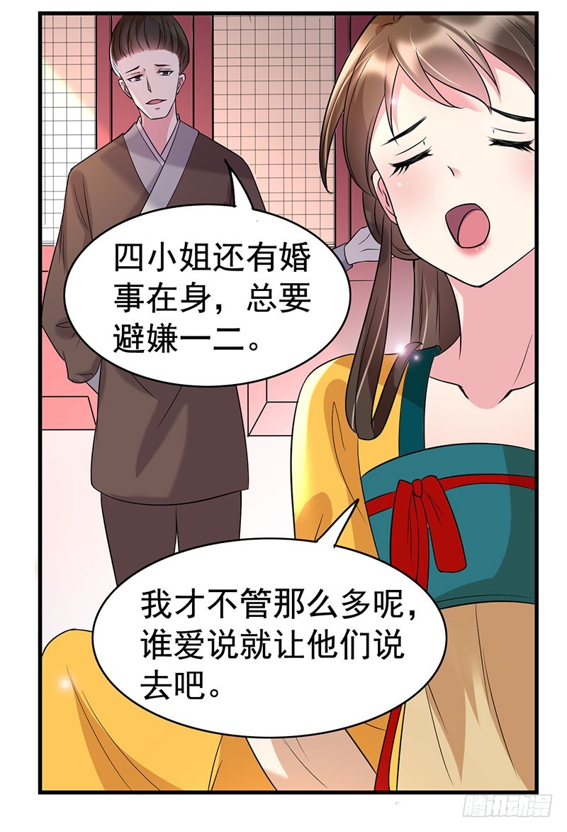 活着好累~9