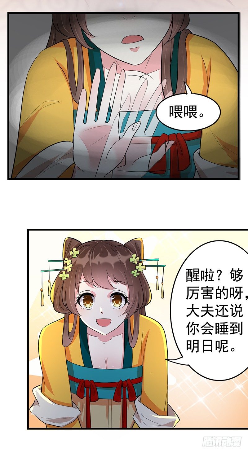 因为你好看5