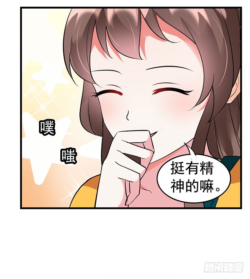 欲擒故纵15