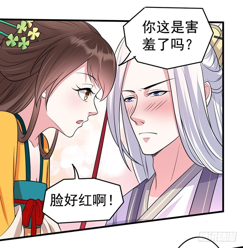 借你个软枕8