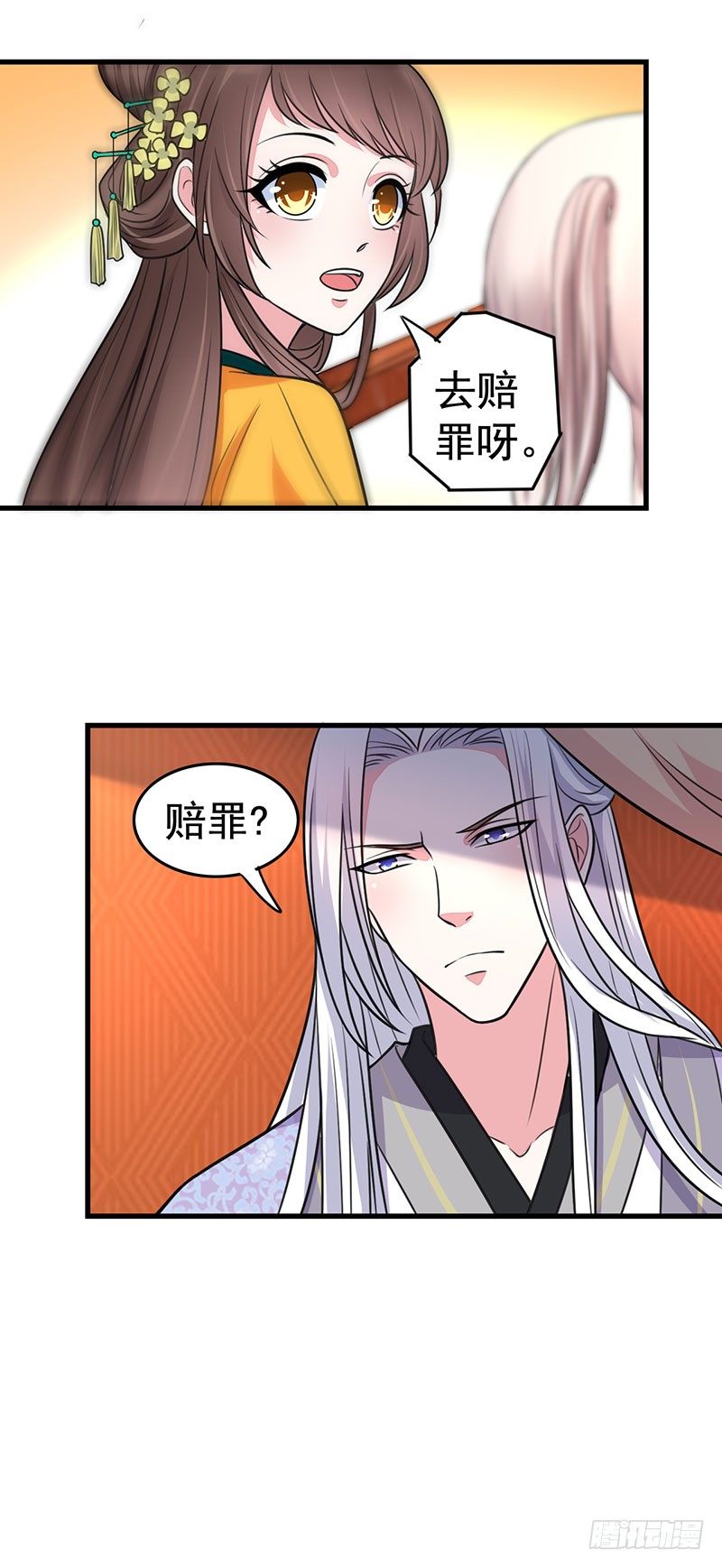 亲也亲了抱也抱了8