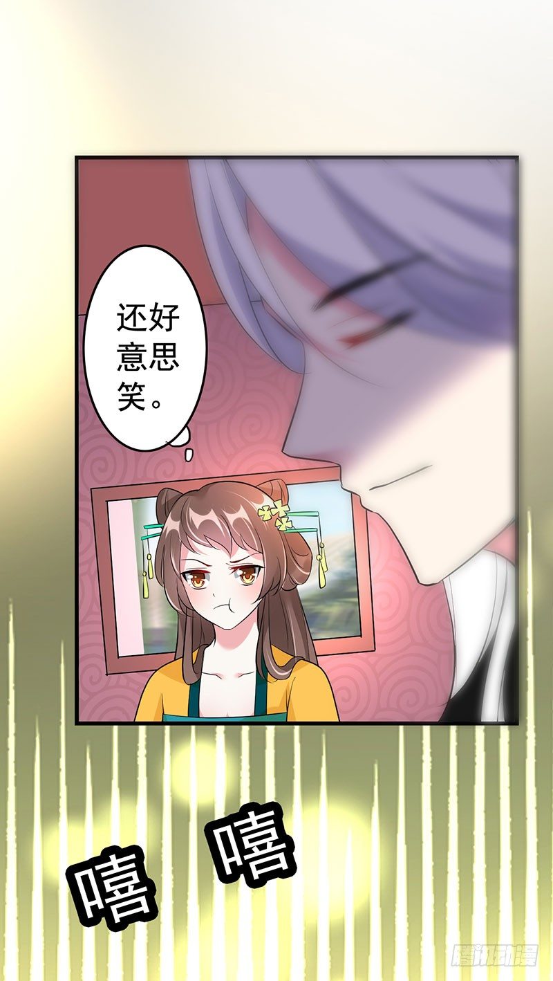 你老实点3