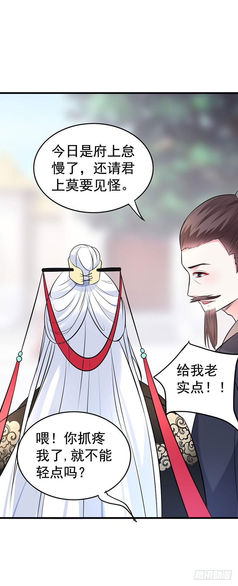 这丫头怎么不反抗？14