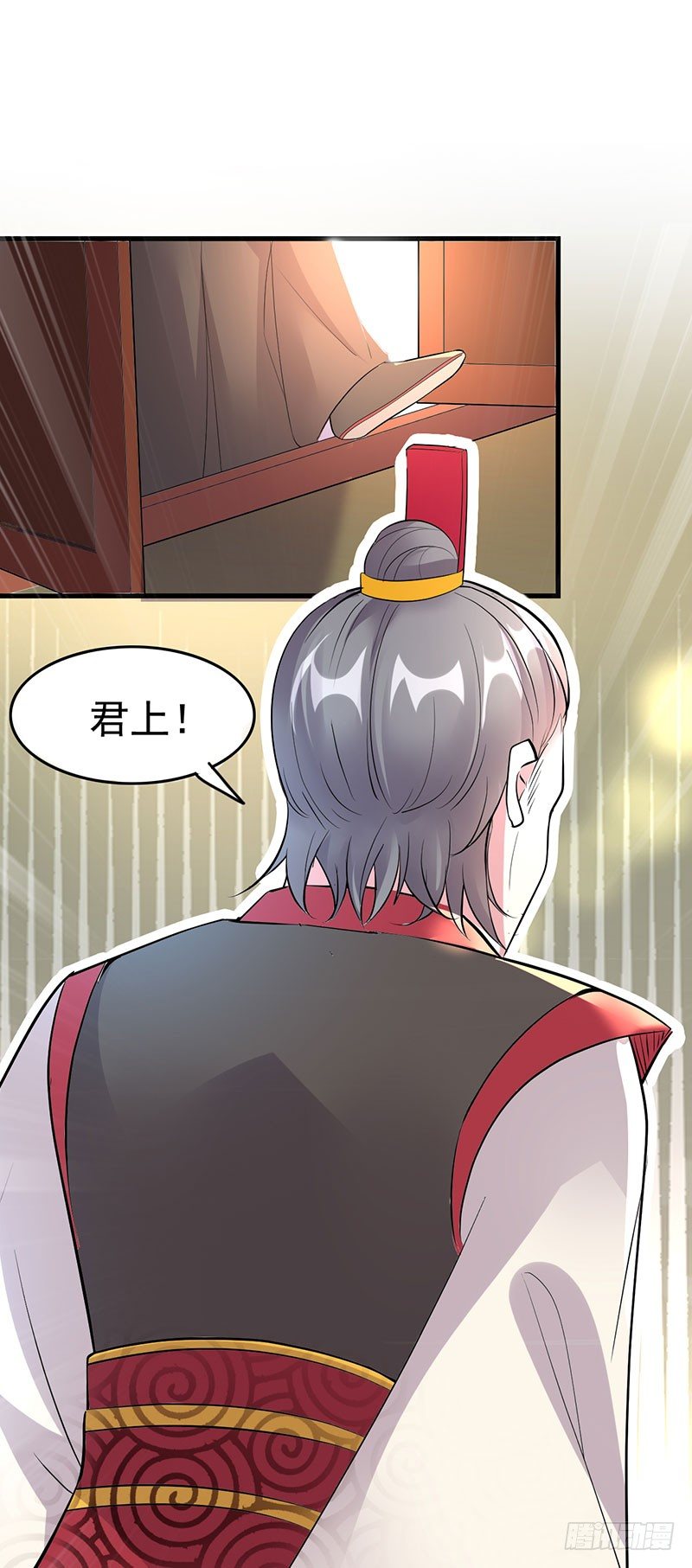 丞相到访1