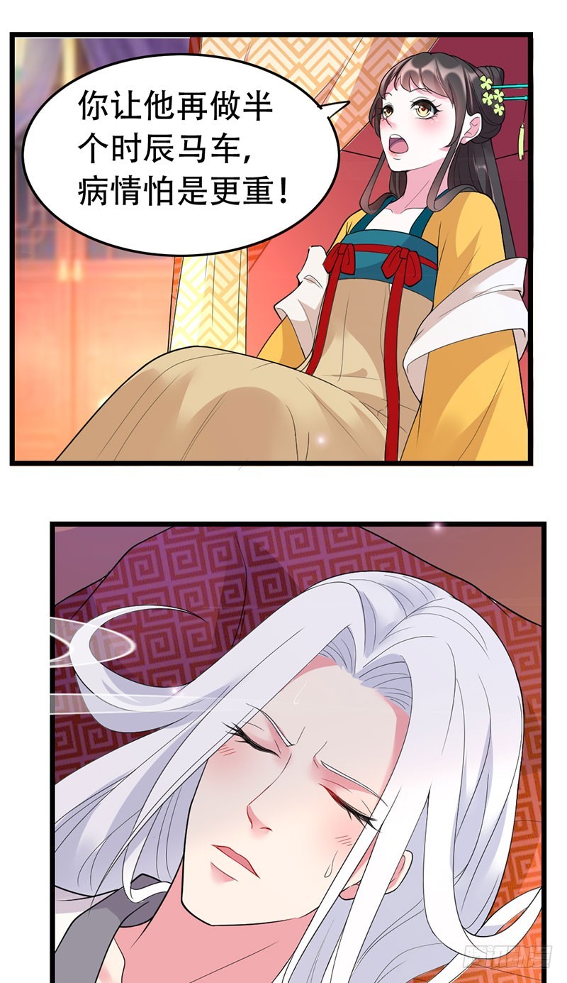 祝二姐心想事成！16