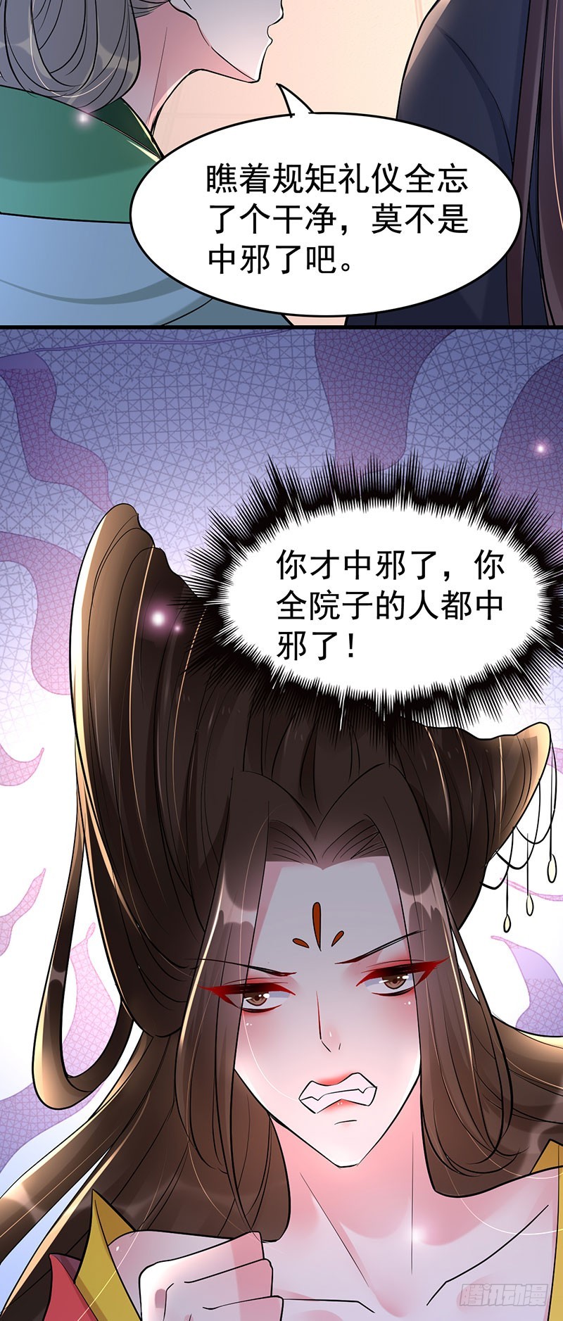 这丫头怎么不反抗？1