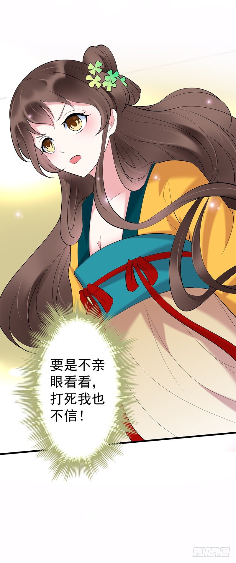 翻个墙而已，又不是行刺11