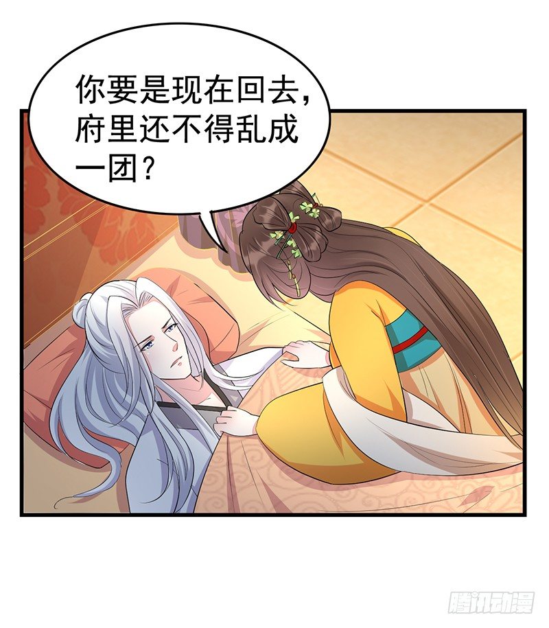 因为你好看12