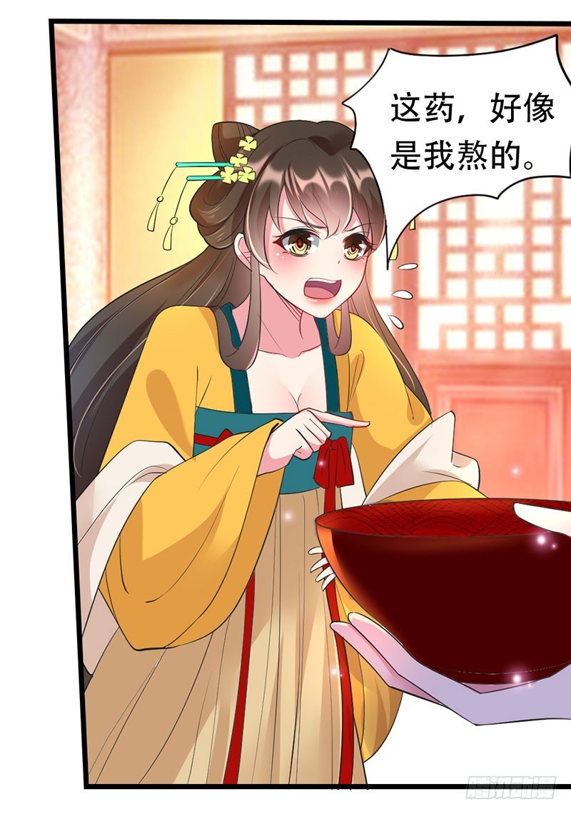 祝二姐心想事成！2