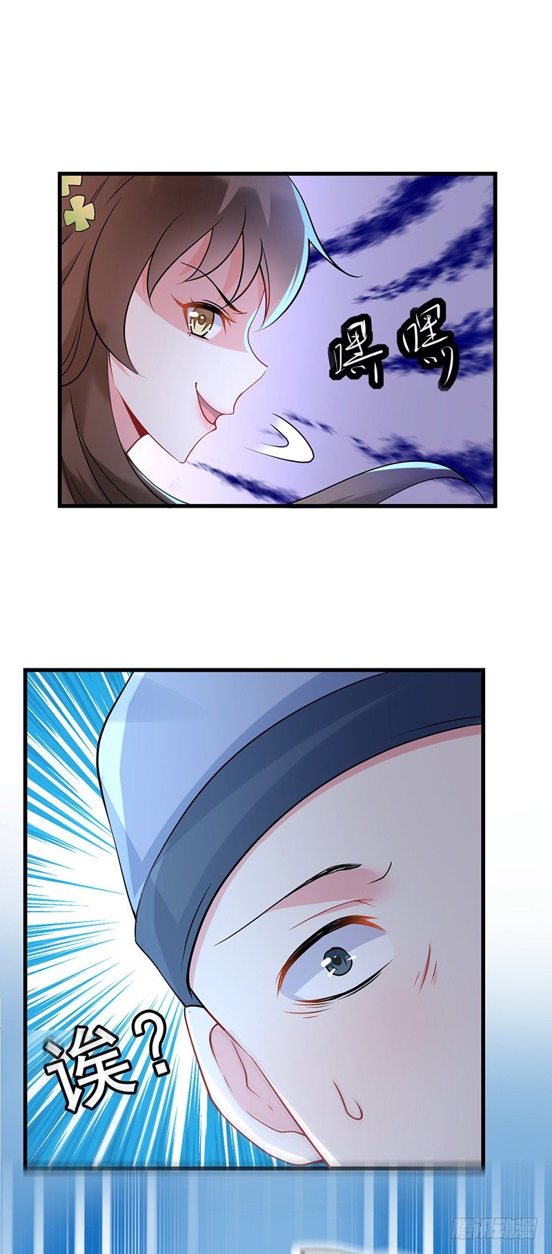 非得逼老子动手10