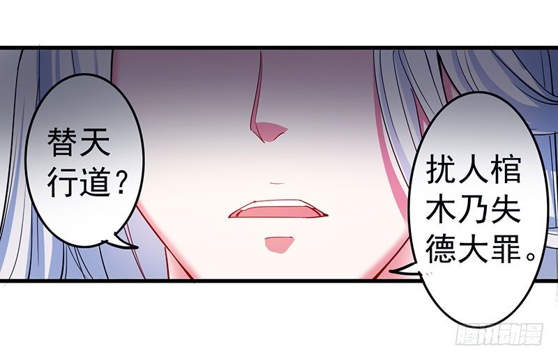 护灵11