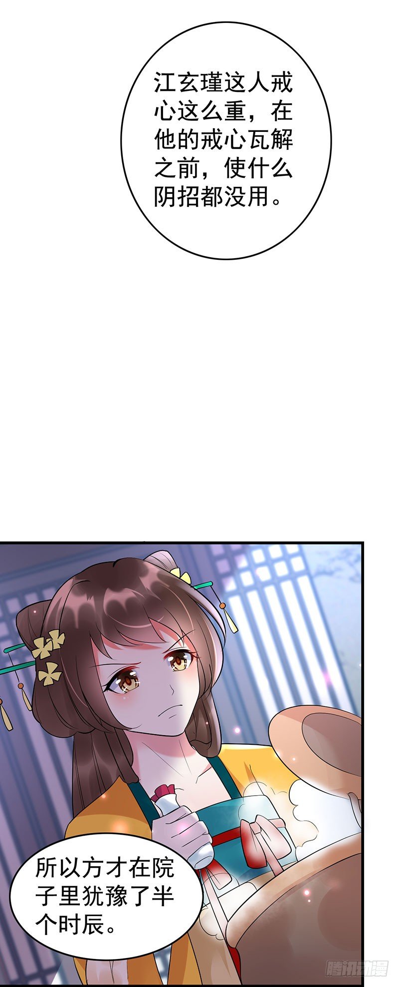 欲擒故纵4