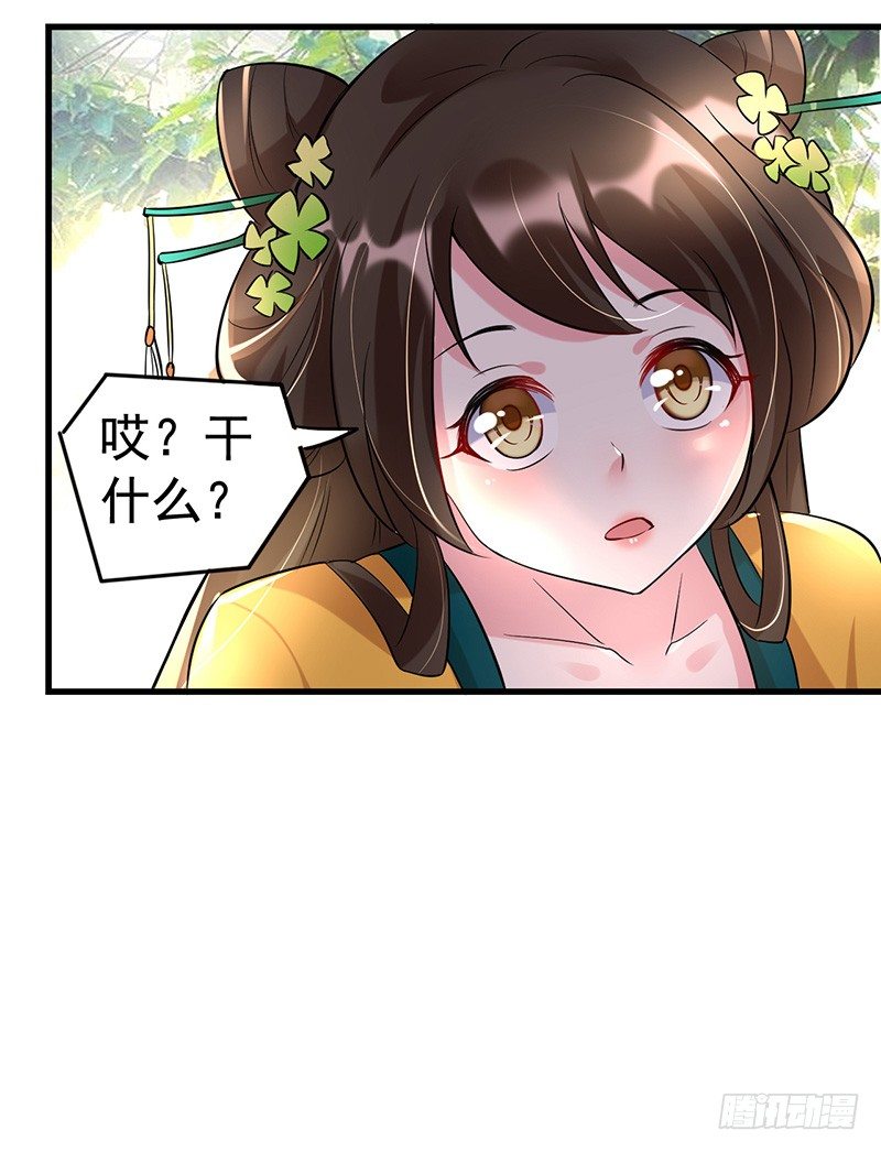 非得逼老子动手6