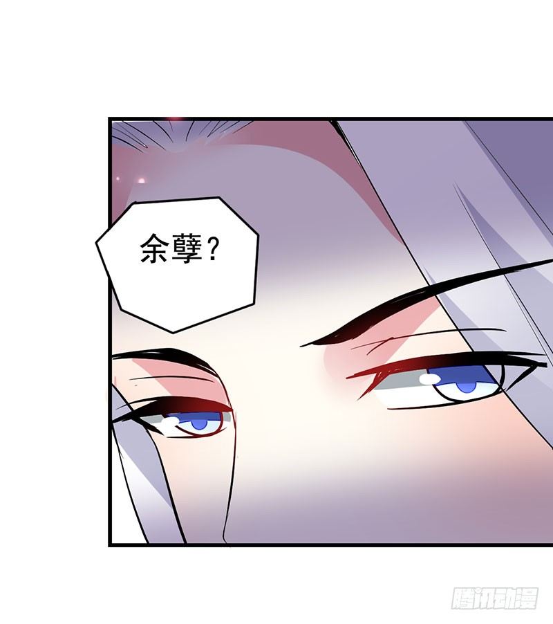 丞相到访15