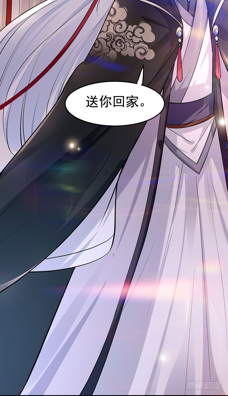 你收丫鬟吗？17