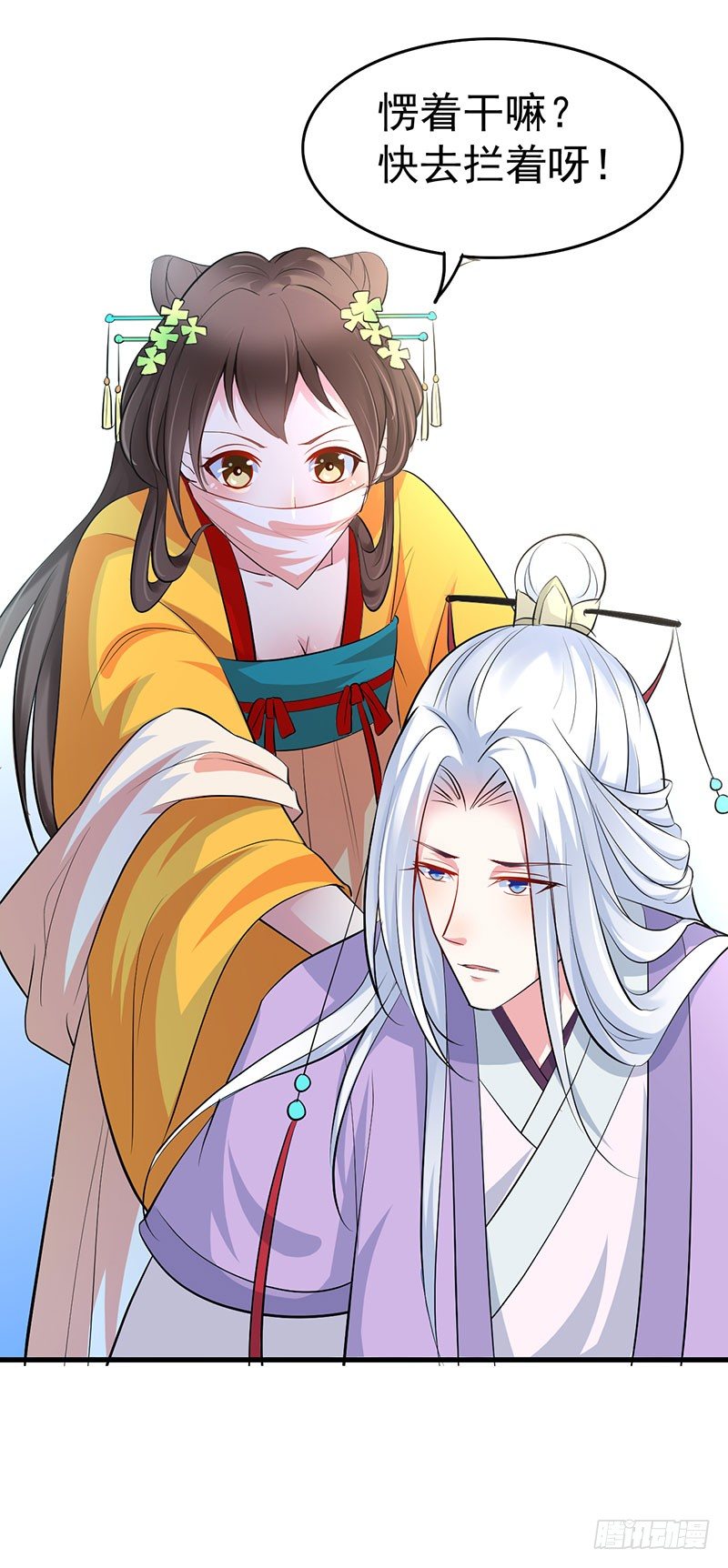 配合14
