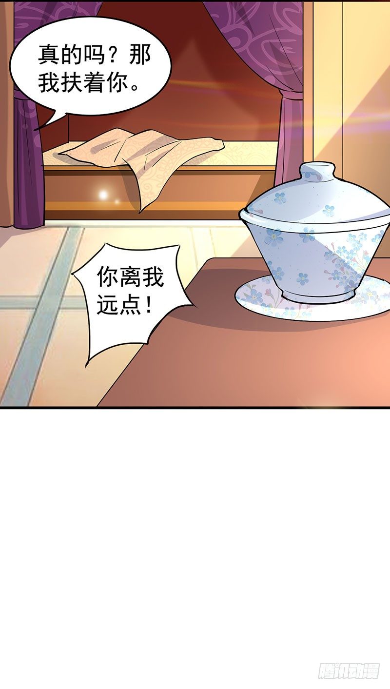 你收丫鬟吗？18