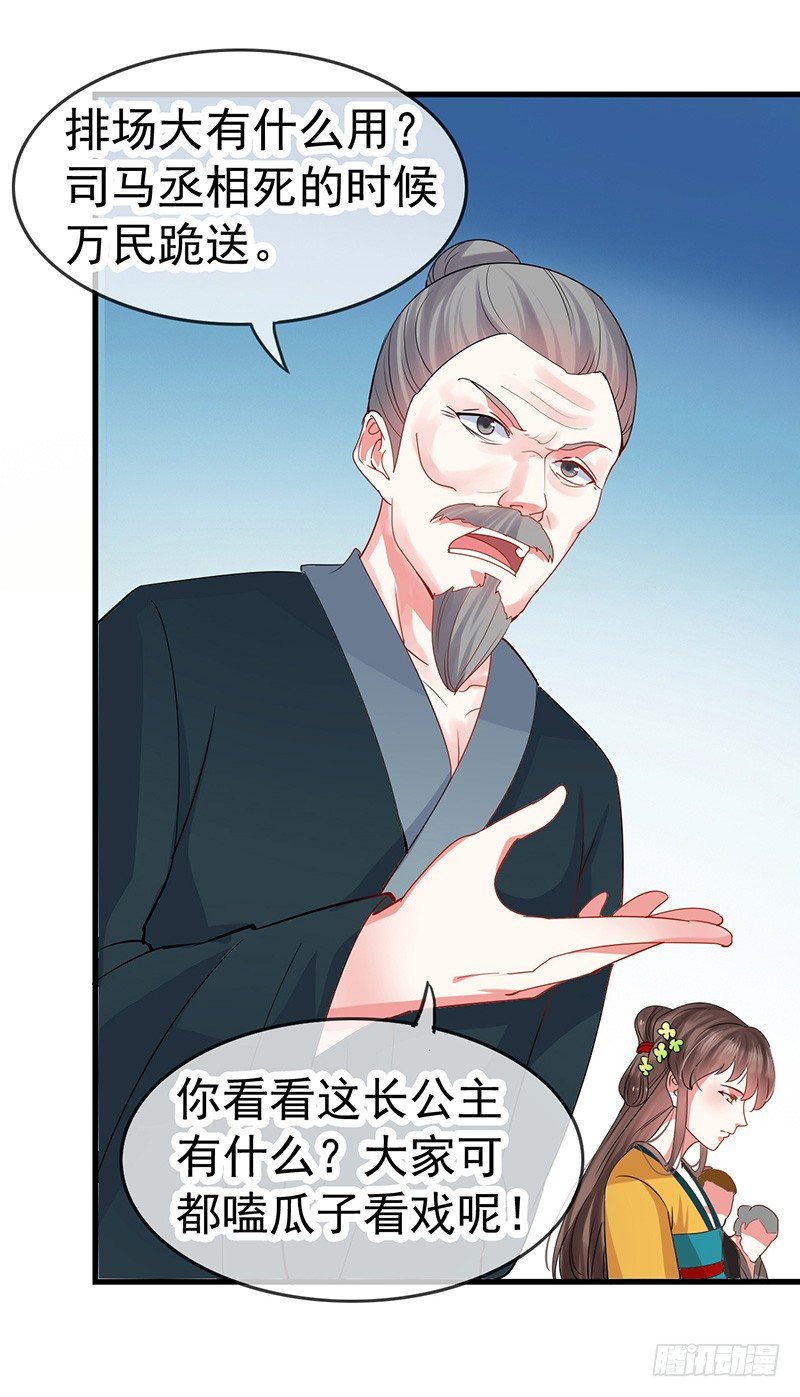 看着自己出殡18