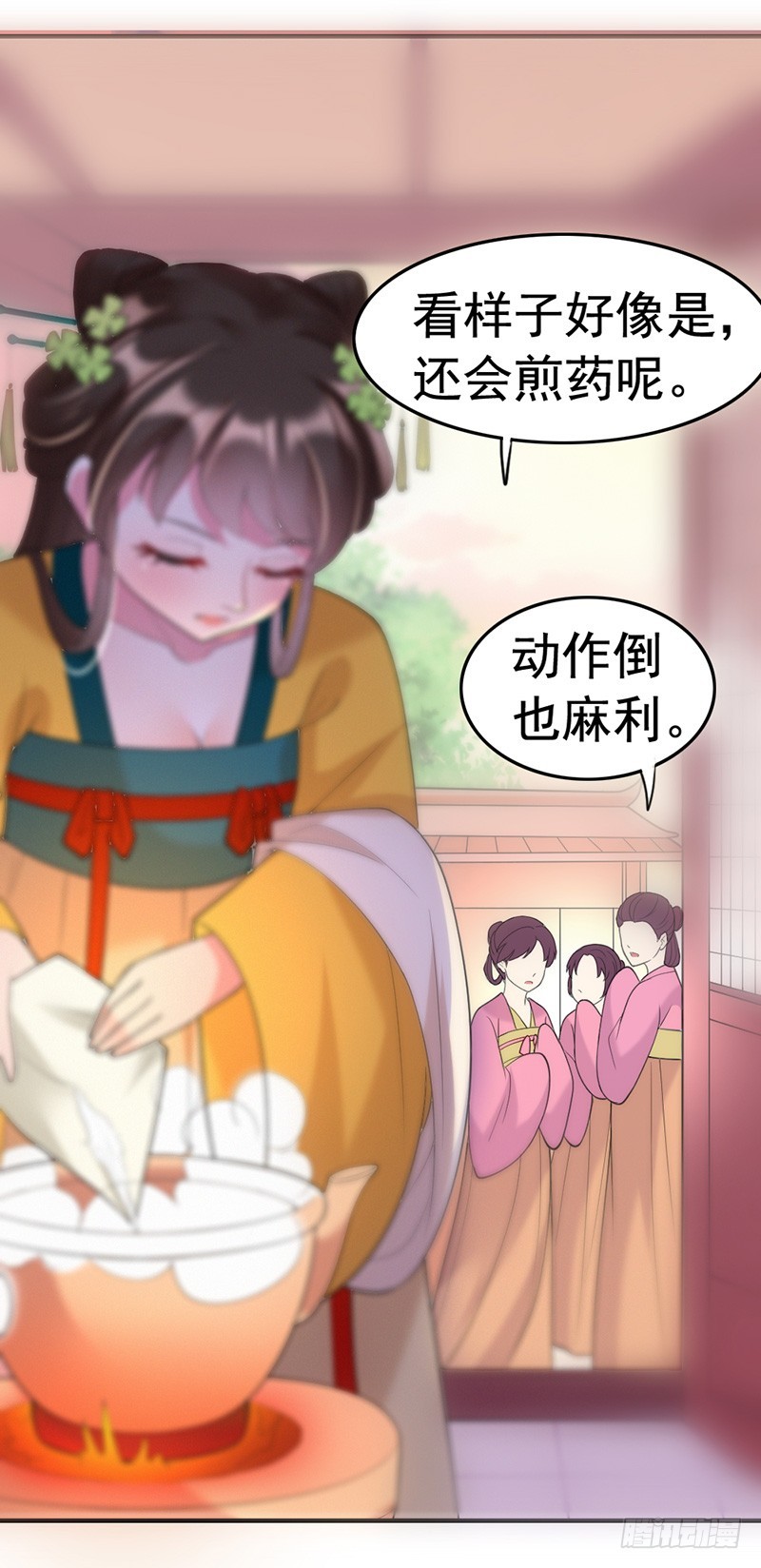虎落平阳被犬欺12