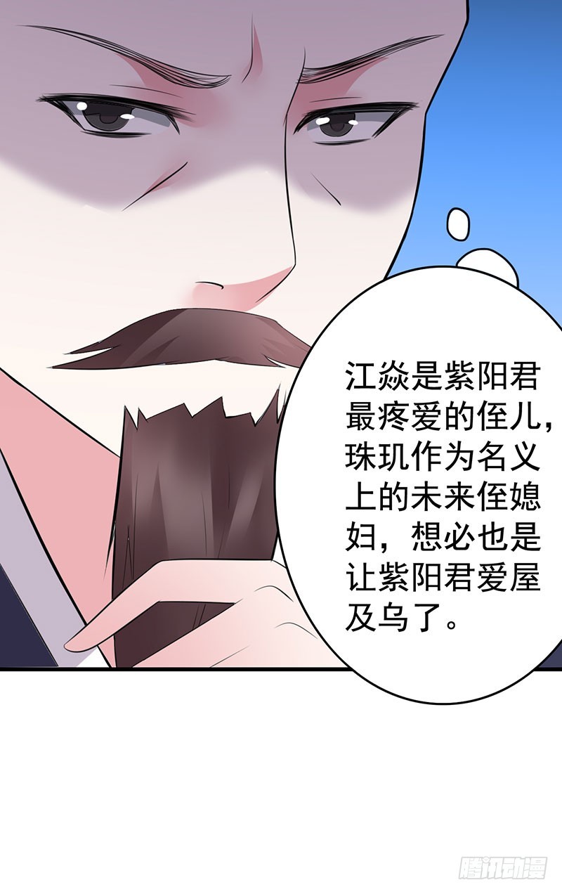 你是不是喜欢我呀8