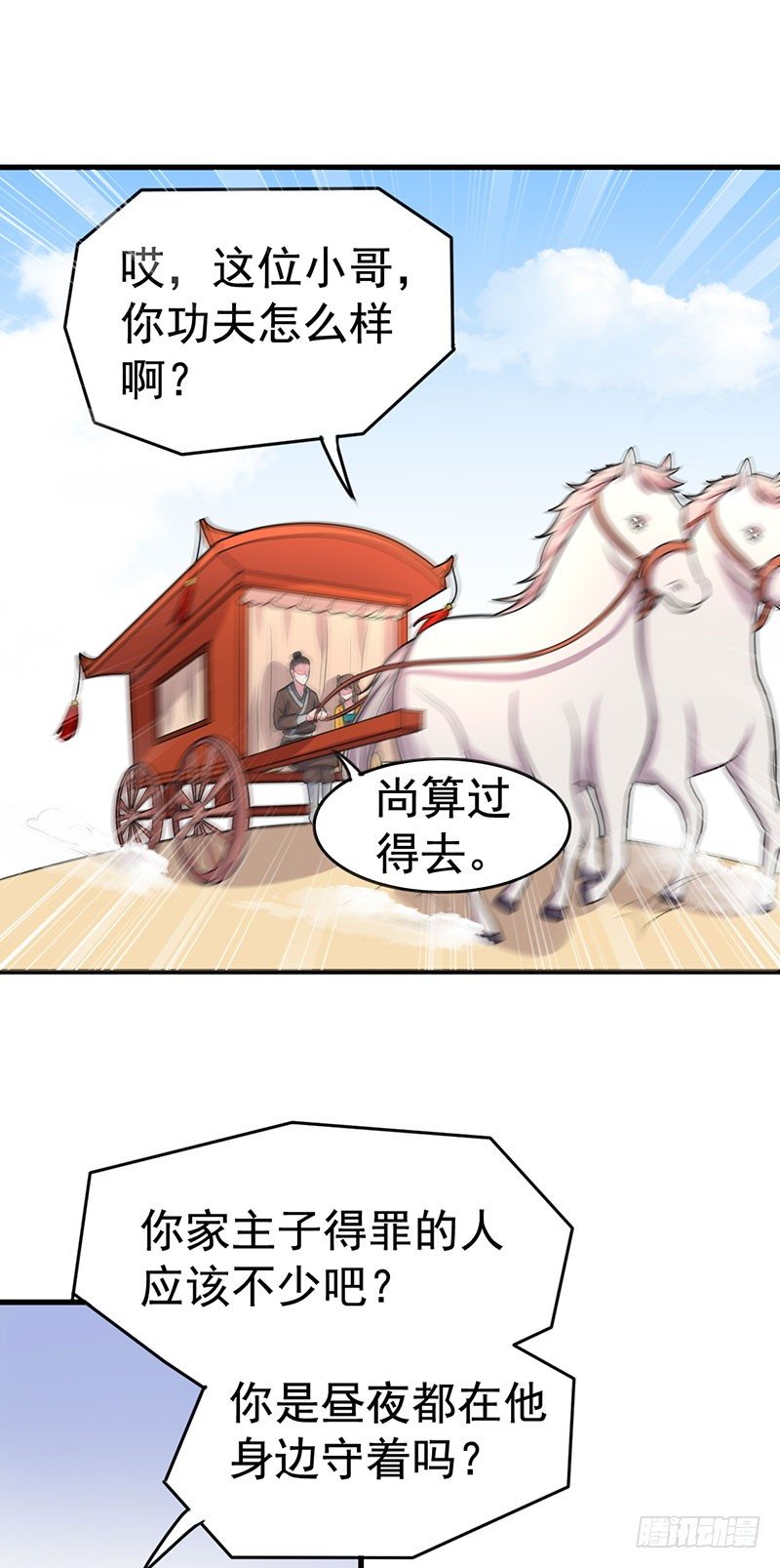 借你个软枕2