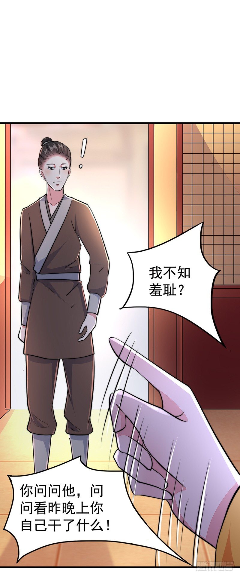 你做梦！9