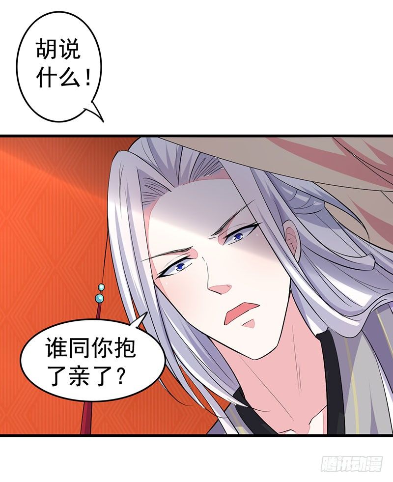 亲也亲了抱也抱了10