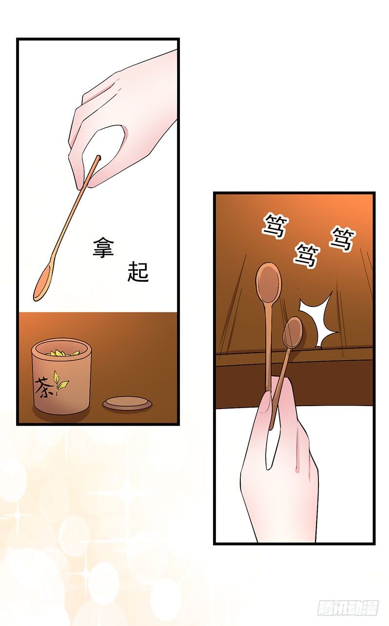 想勾搭你！9