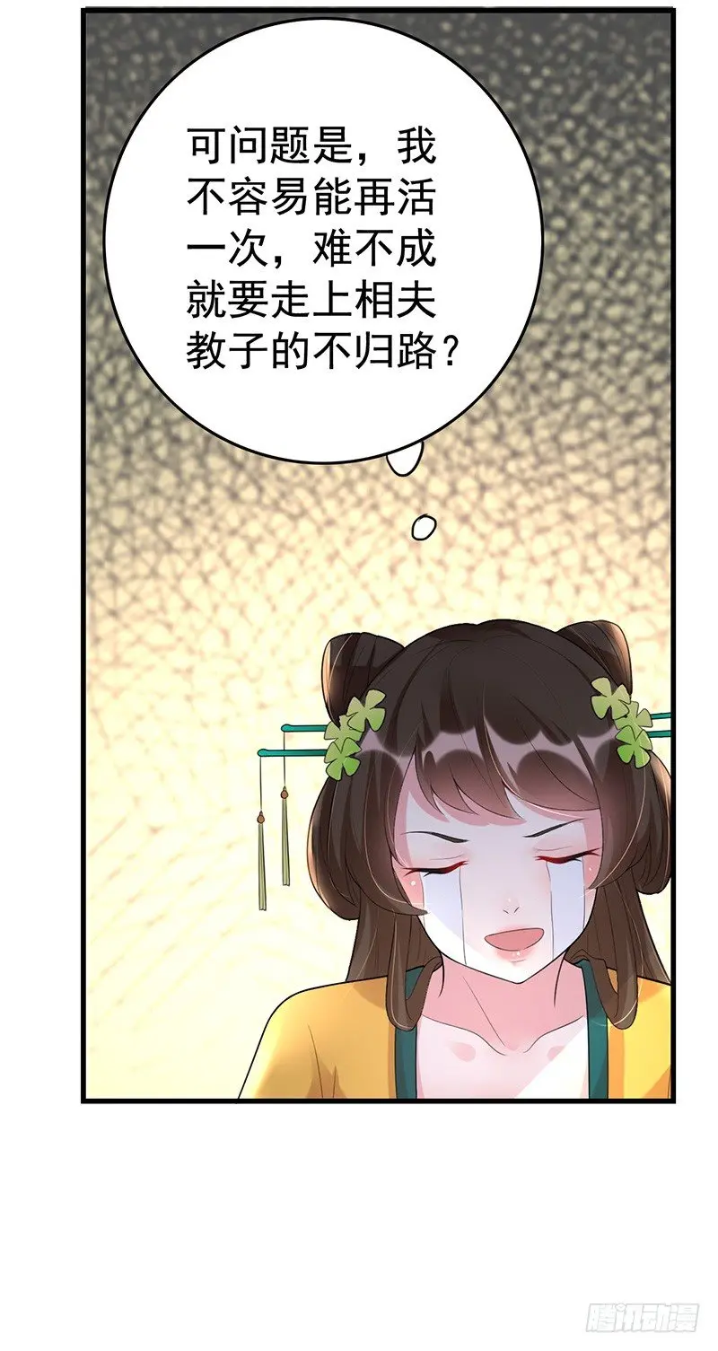 不知羞耻？2