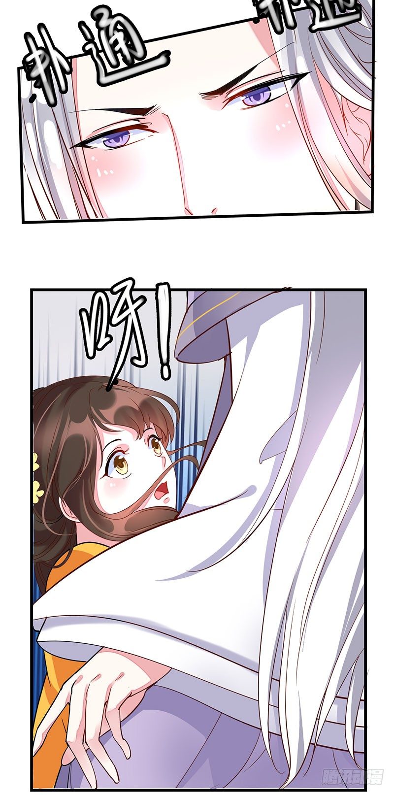 杀了自己的人16