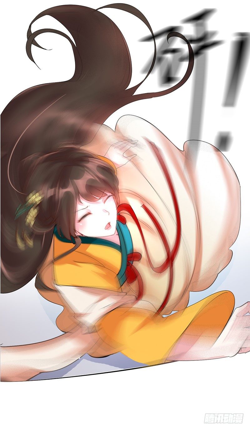 杀了自己的人17