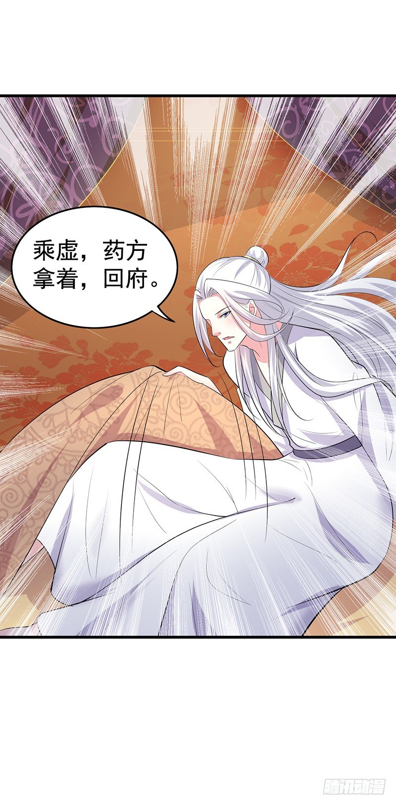 因为你好看9