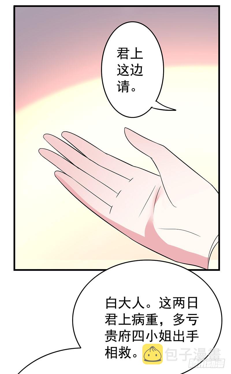 你是不是喜欢我呀5