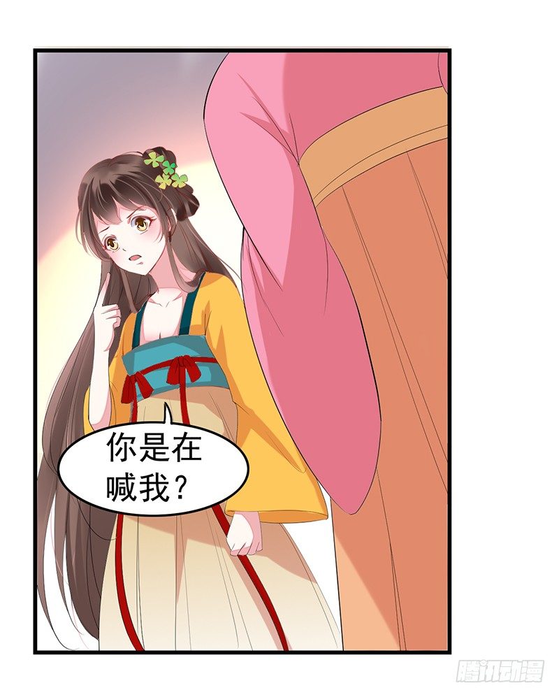 重生白府10