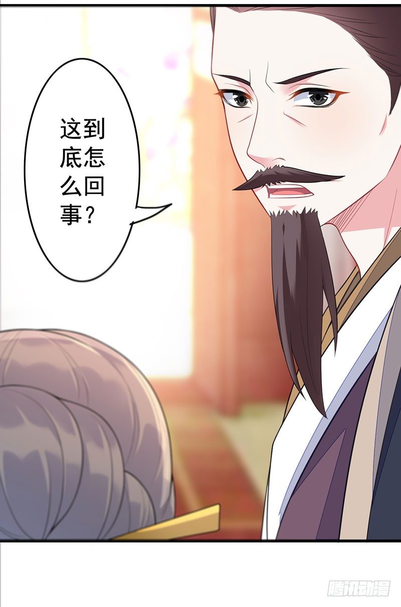我可不觉得自己像傻子19