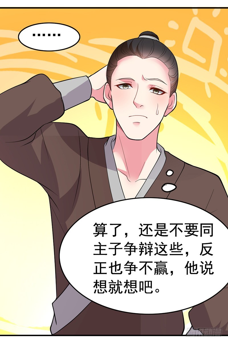虎落平阳被犬欺10