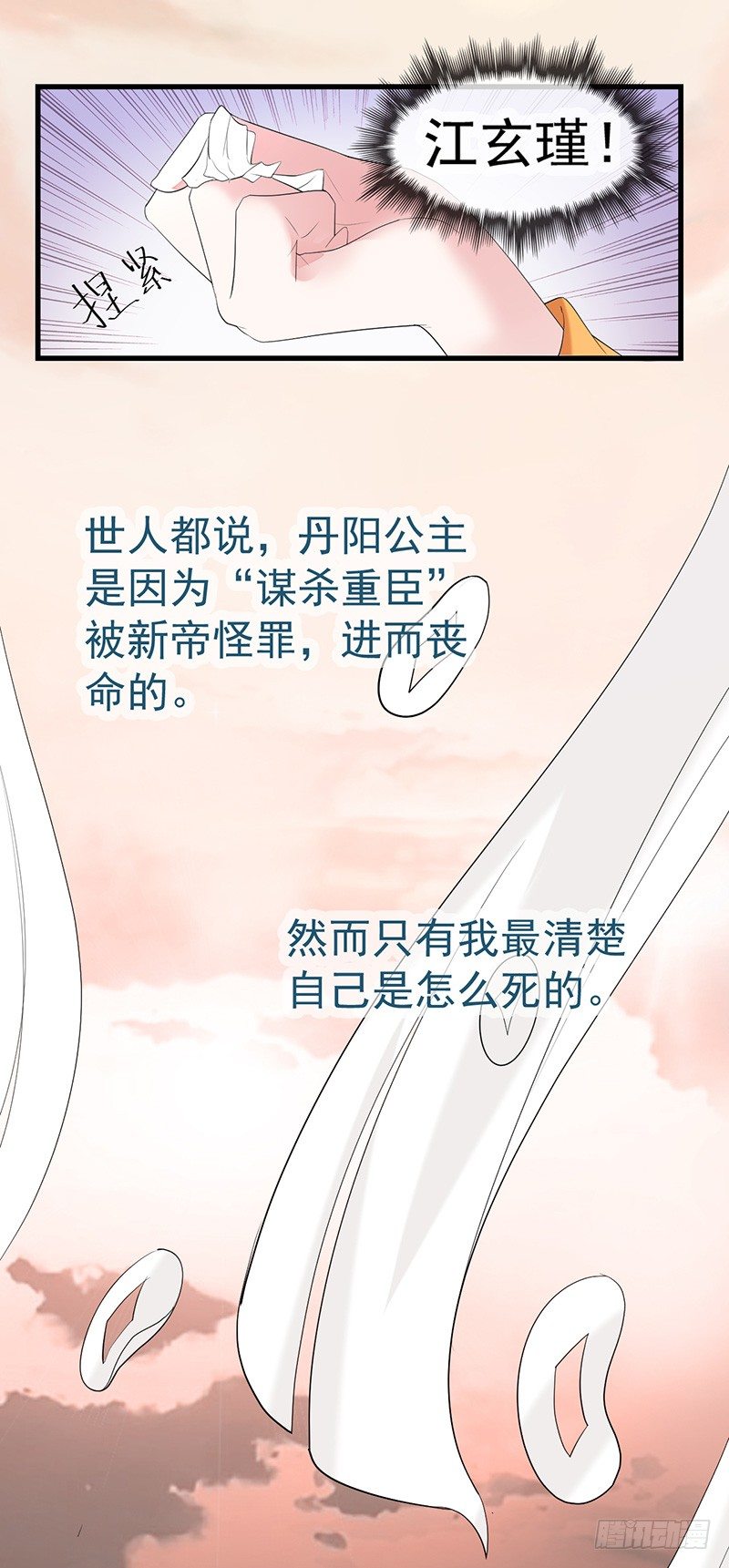 杀了自己的人3