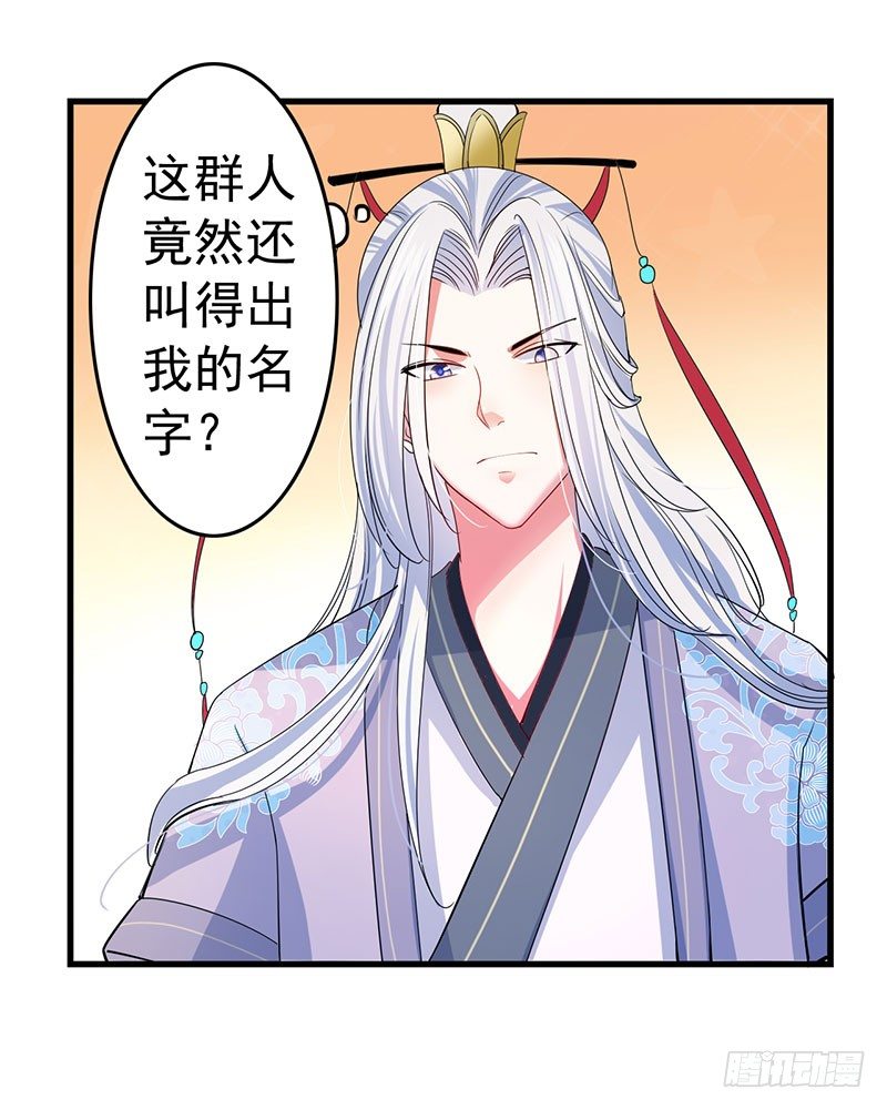 护灵13